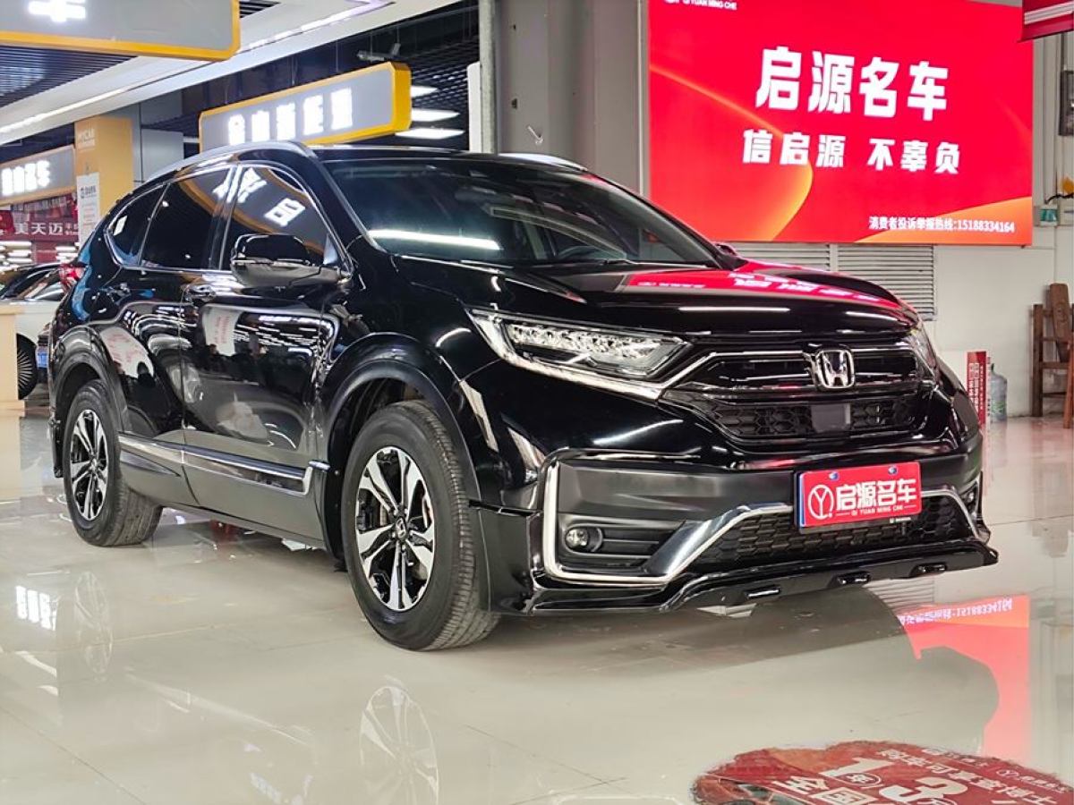 2022年5月本田 CR-V  2017款 240TURBO CVT兩驅(qū)都市版