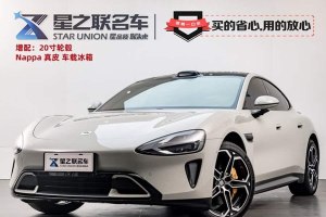 小米SU7 小米 800km 四驅(qū)超長續(xù)航高階智駕Max版