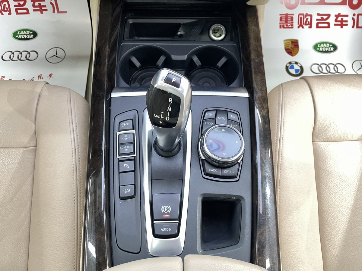 寶馬 寶馬X5  2014款 xDrive35i 典雅型圖片