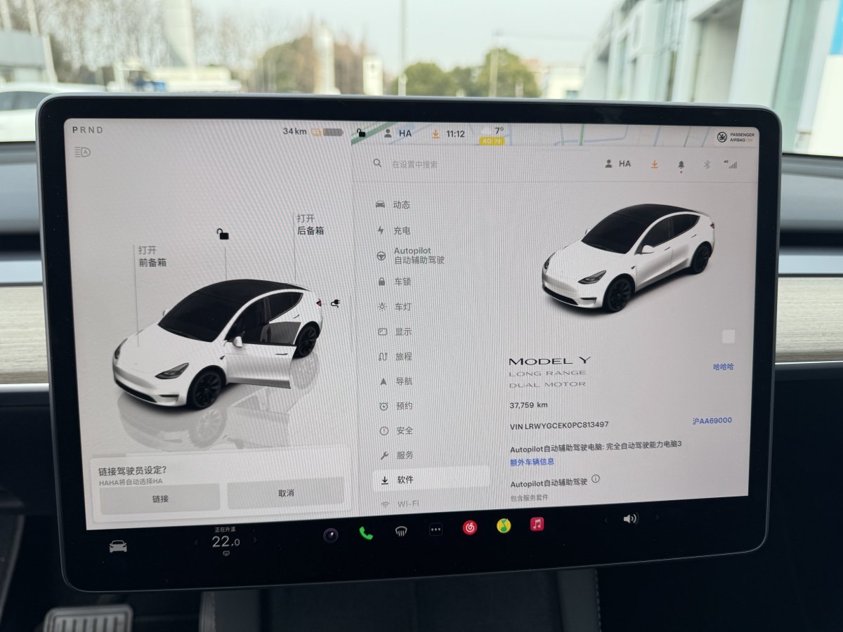 特斯拉 Model 3  2021款 改款 Performance高性能全輪驅(qū)動版圖片