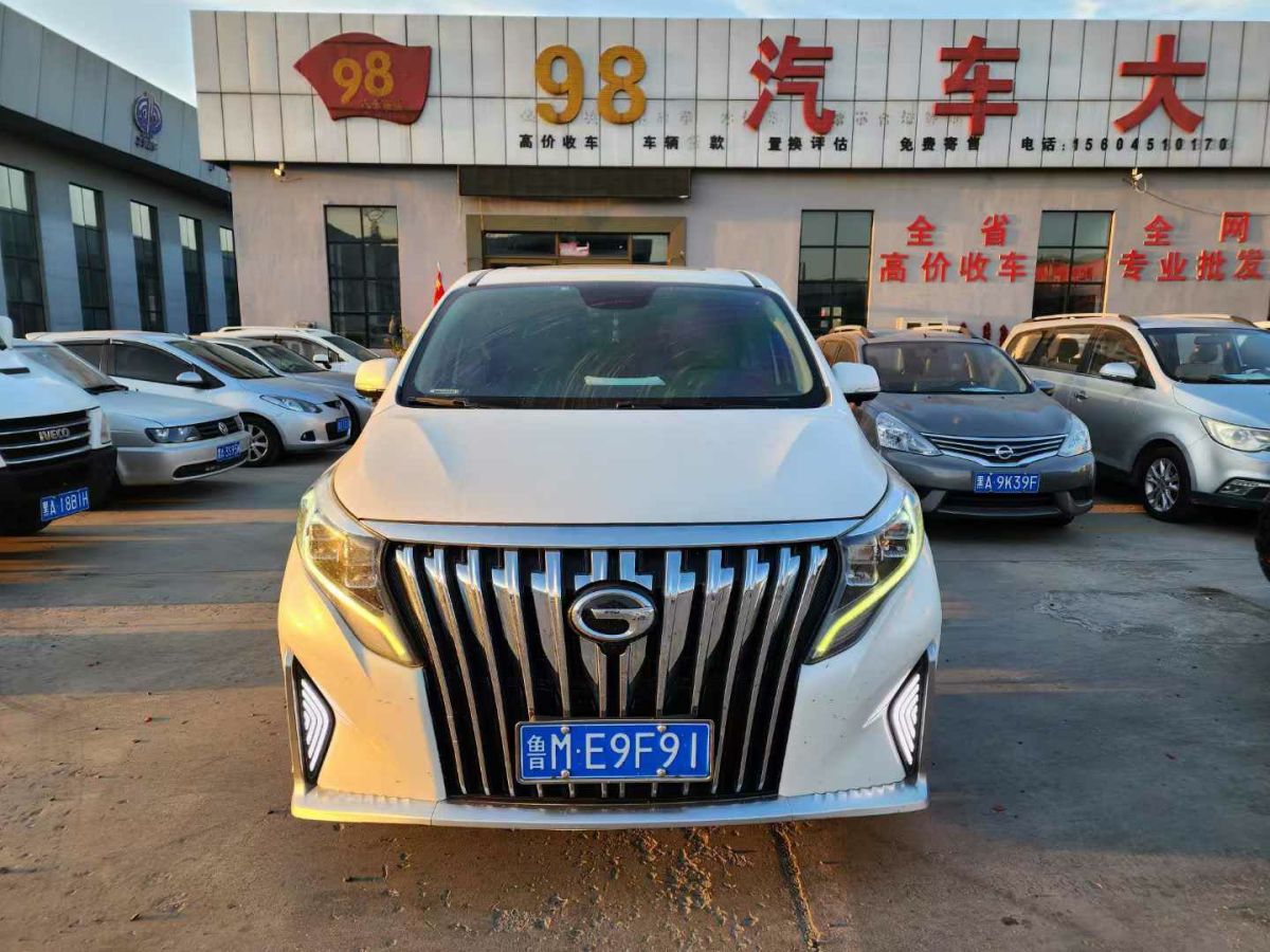 北汽昌河 北汽EV2  2019款 EV2 高配圖片