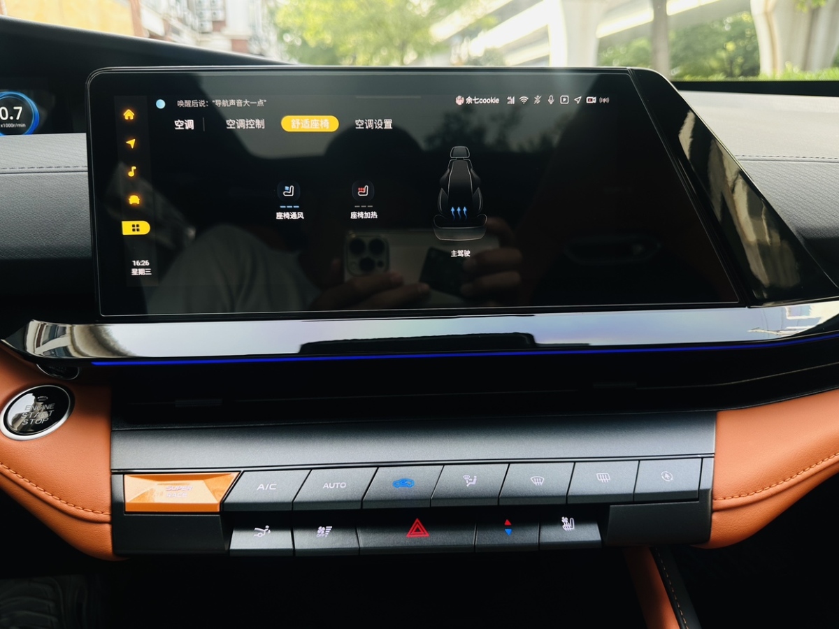 長安 長安UNI-V  2023款 2.0T 領(lǐng)速版圖片