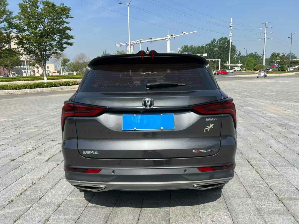 長安 CS75  2021款 榮耀百萬版 280T DCT尊貴型圖片