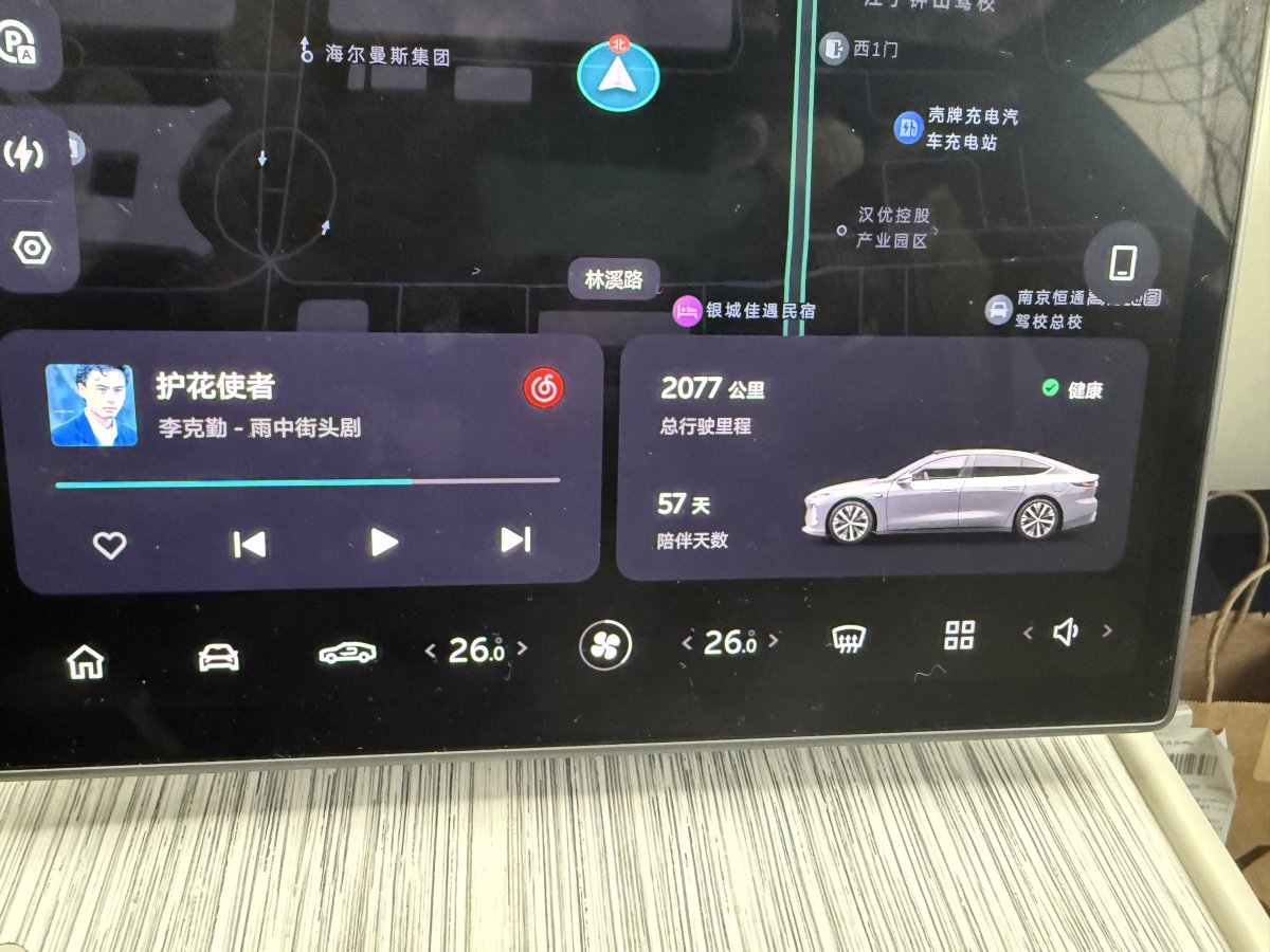 蔚來(lái) 蔚來(lái)ET7  2024款 75kWh 行政簽名版圖片