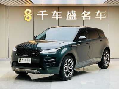 2022年6月 路虎 揽胜极光 极光L 249PS R-Dynamic First edition 首发版图片