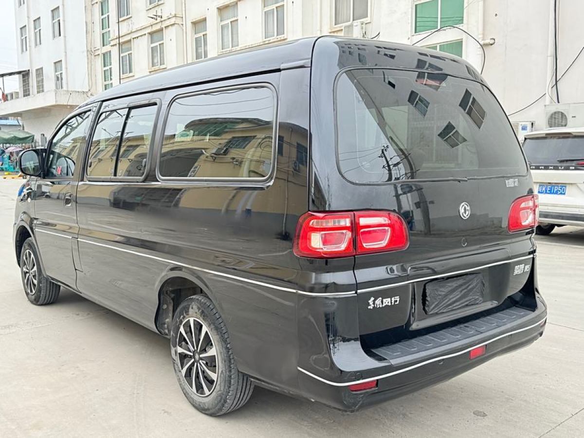 东风风行 菱智  2020款 M5L 1.6L 7座基本型图片