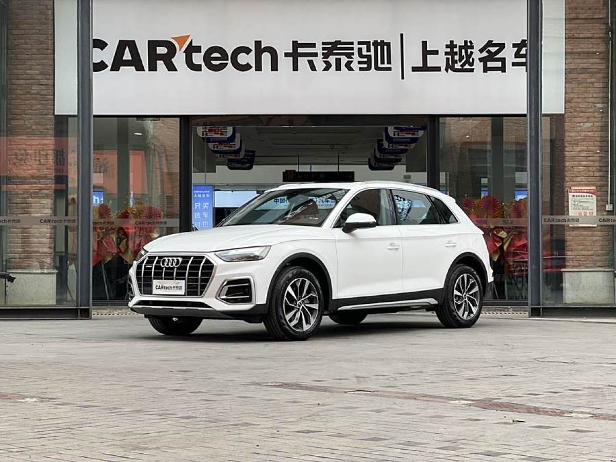 2022年3月奧迪 奧迪Q5L  2022款 40T 時尚動感型