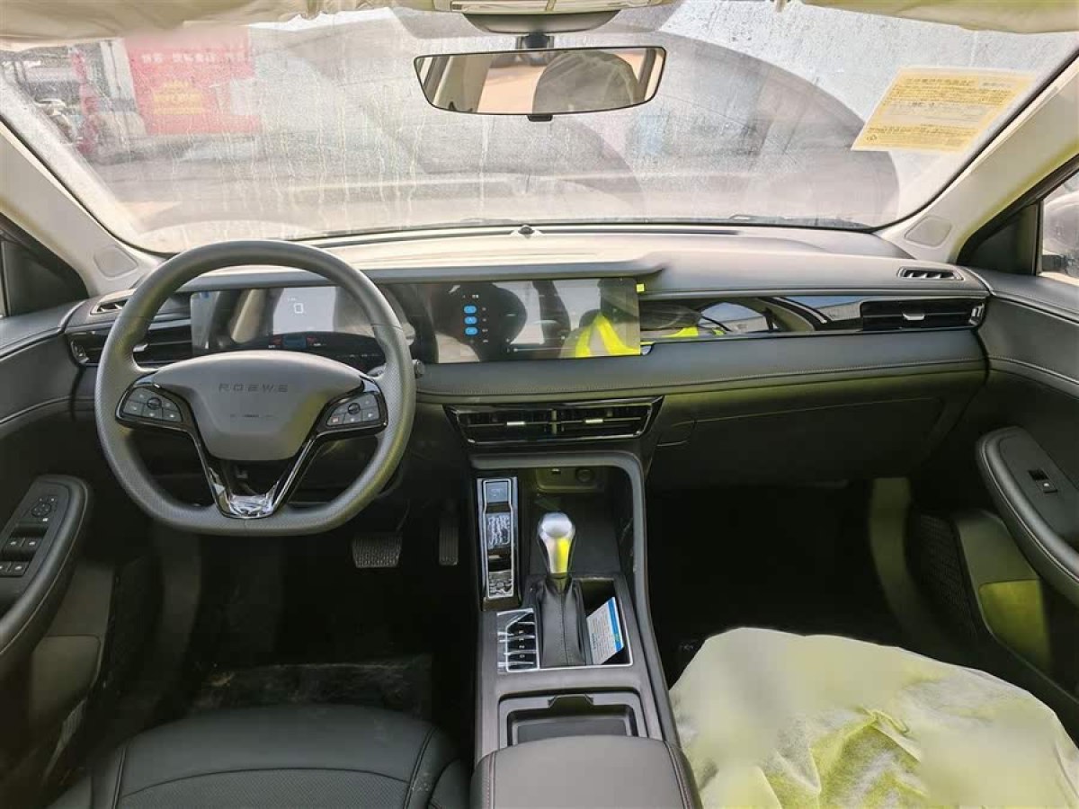 榮威 i5  2023款 1.5L CVT豪華版圖片