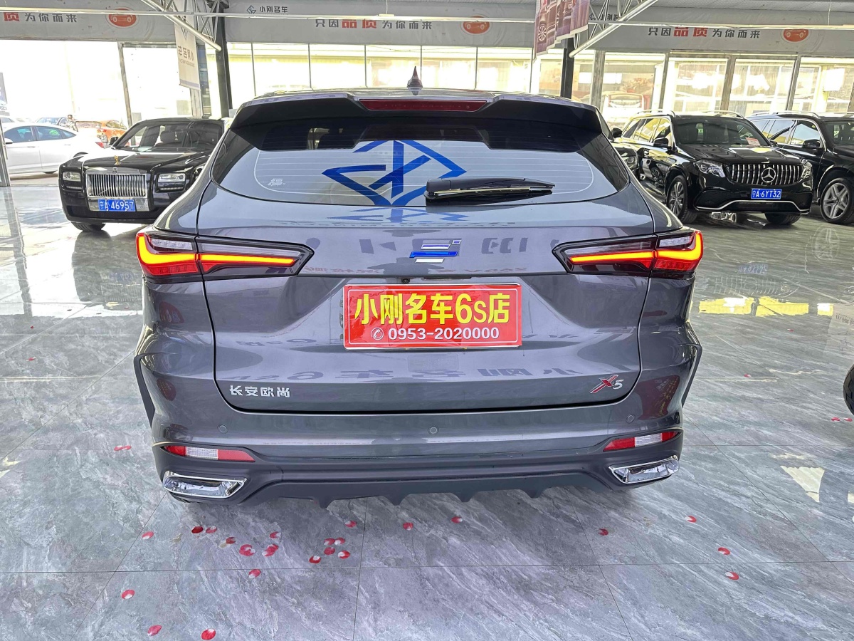 長安歐尚 長安歐尚X5  2021款 1.6L CVT青春版圖片