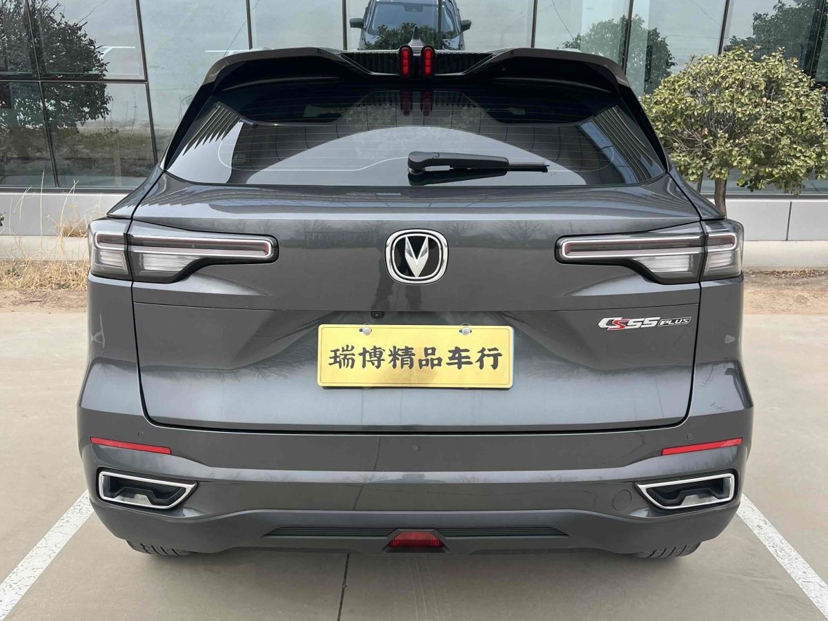 長安 CS55 PLUS  2022款 第二代 1.5T DCT領(lǐng)航型圖片