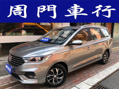 2019年5月 宝骏 360 1.5L 手动豪华型 国VI图片