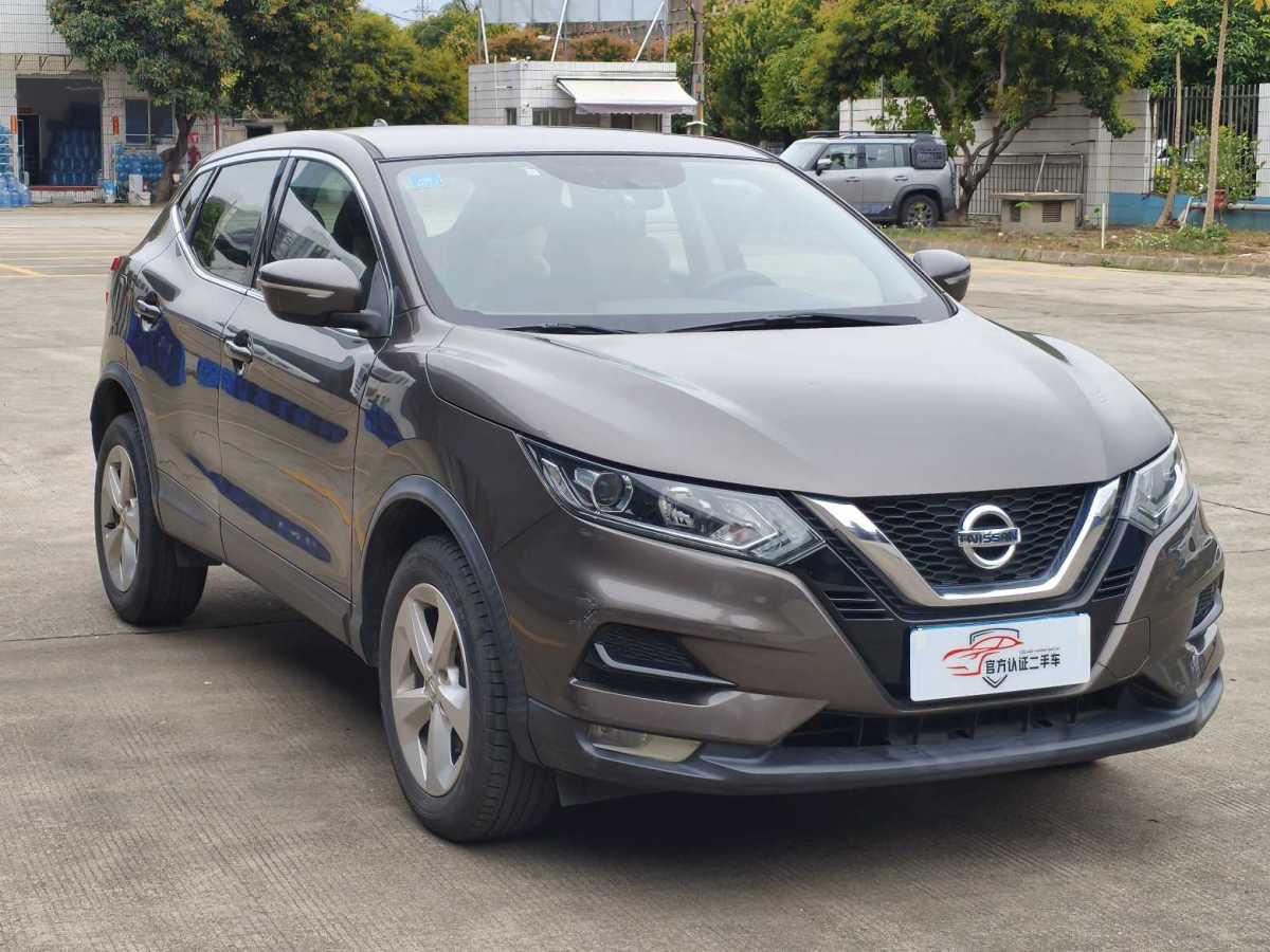 日產(chǎn) 逍客  2019款  2.0L CVT智享版圖片
