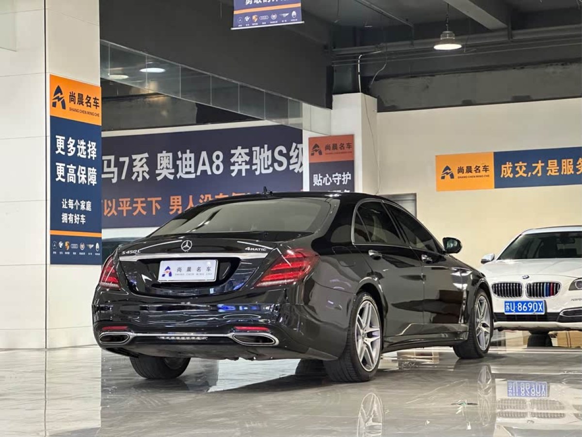 奔馳 奔馳S級  2018款 S 450 L 4MATIC圖片