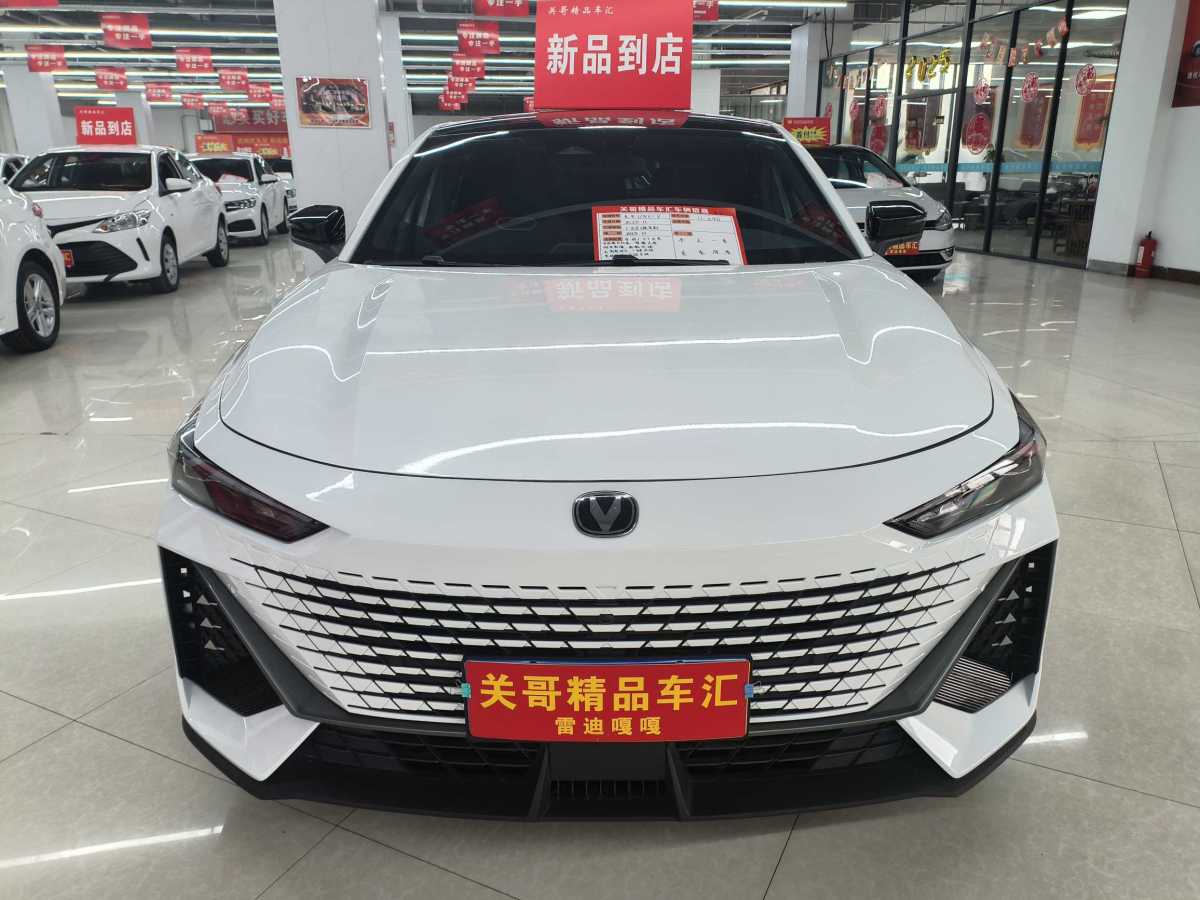 長安 長安UNI-V  2022款 1.5T 尊貴型圖片