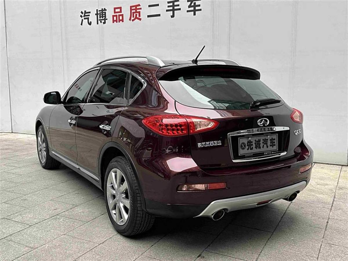 英菲尼迪 QX50  2015款 2.5L 悅享版圖片