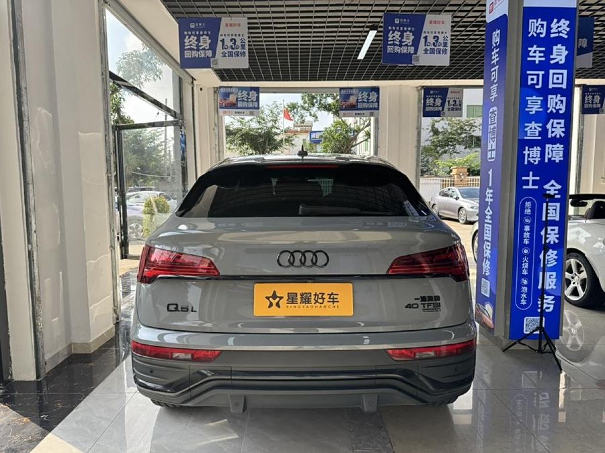 奧迪 奧迪Q5L Sportback  2023款 40 TFSI 豪華型圖片