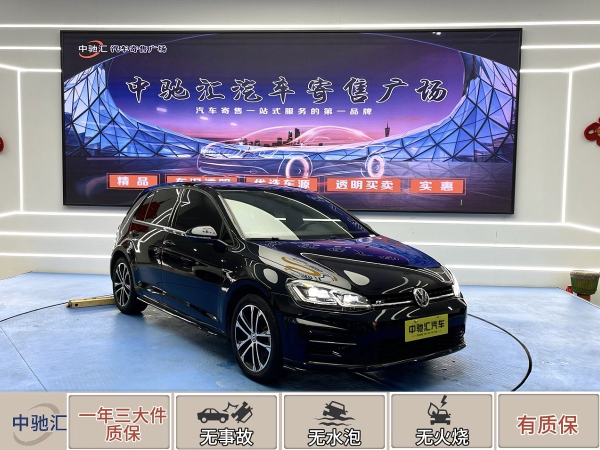 大眾 高爾夫  2020款 摯愛版 280TSI DSG R-Line圖片