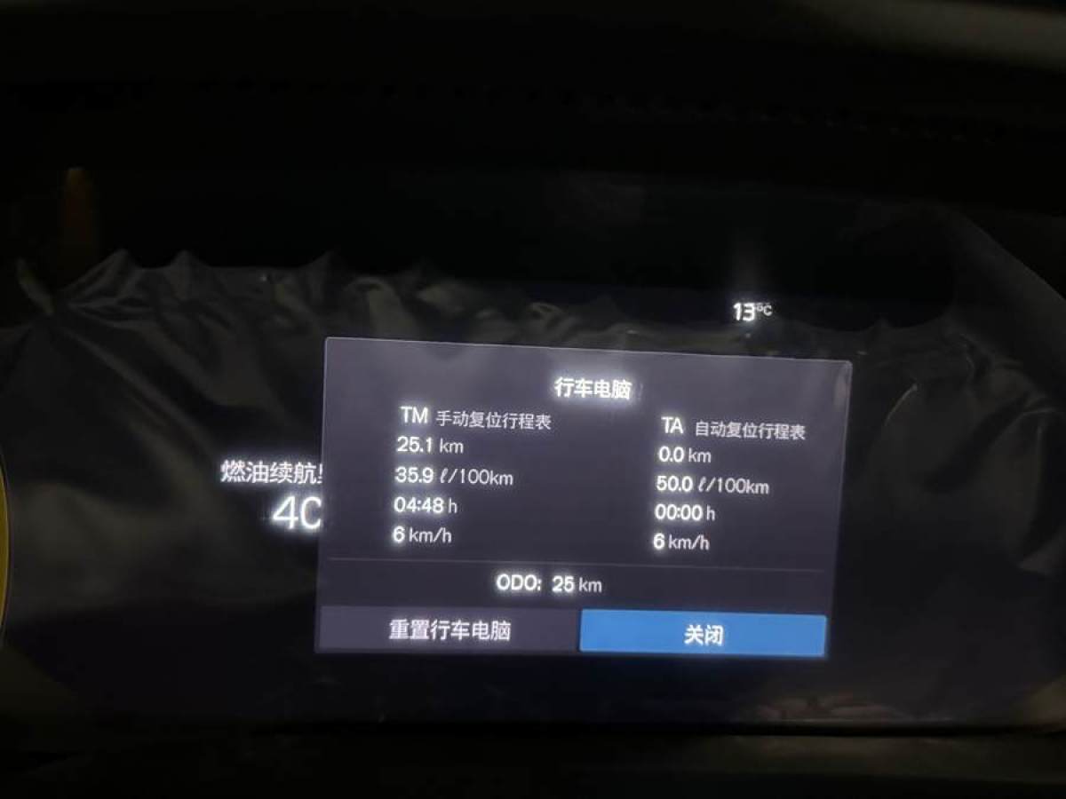 沃爾沃 沃爾沃XC40  2024款 B3 智遠豪華版圖片