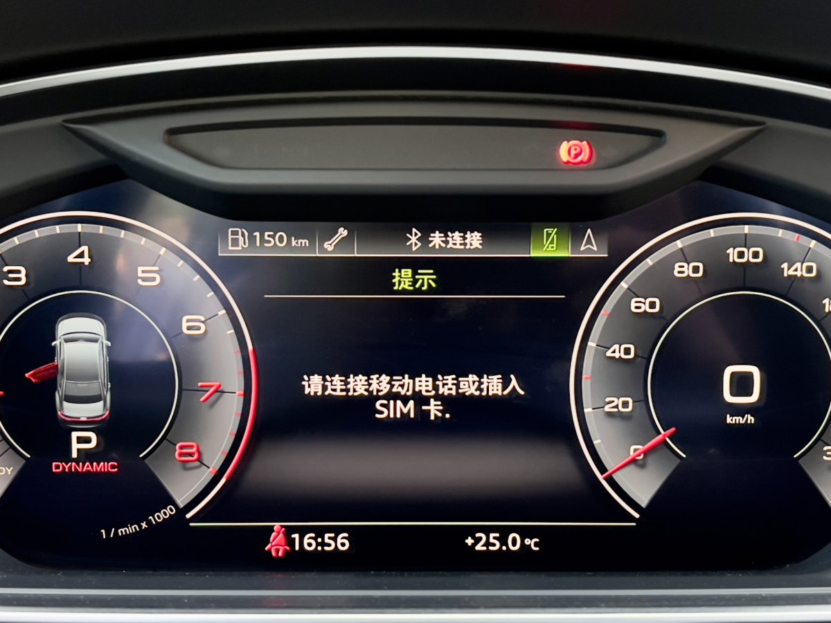 奥迪 奥迪A8  2018款 A8L 55 TFSI quattro投放版精英型图片