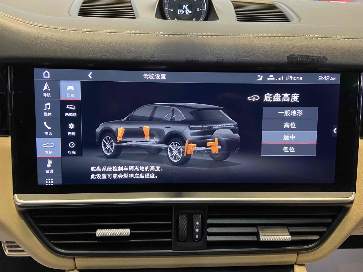 保時(shí)捷 Cayenne  2023款 Cayenne S 2.9T圖片