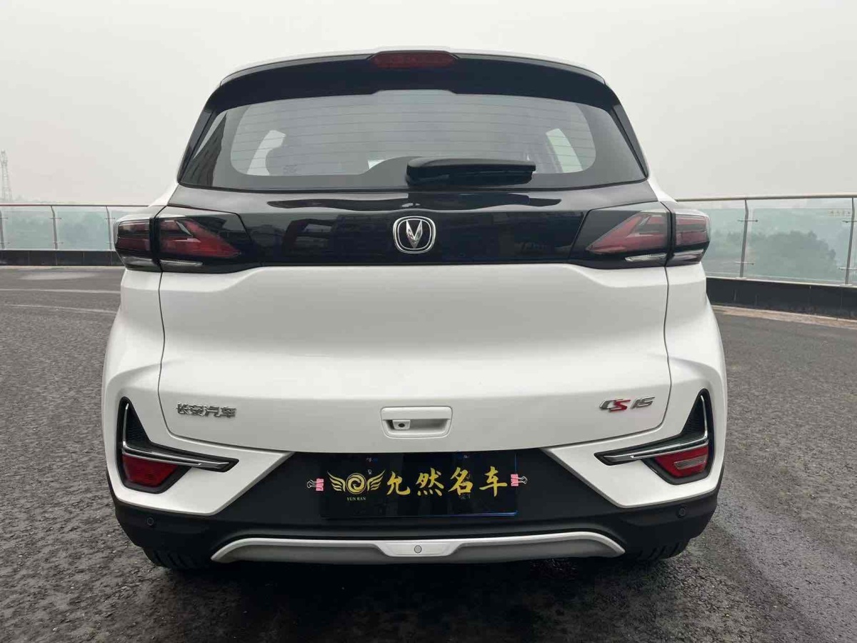 長安 cs15 2019款 1.5l 自動舒適型 國vi圖片