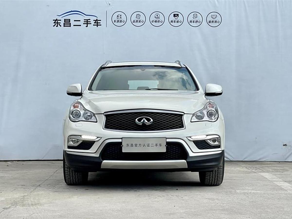 英菲尼迪 QX50  2015款 2.5L 悅享版圖片