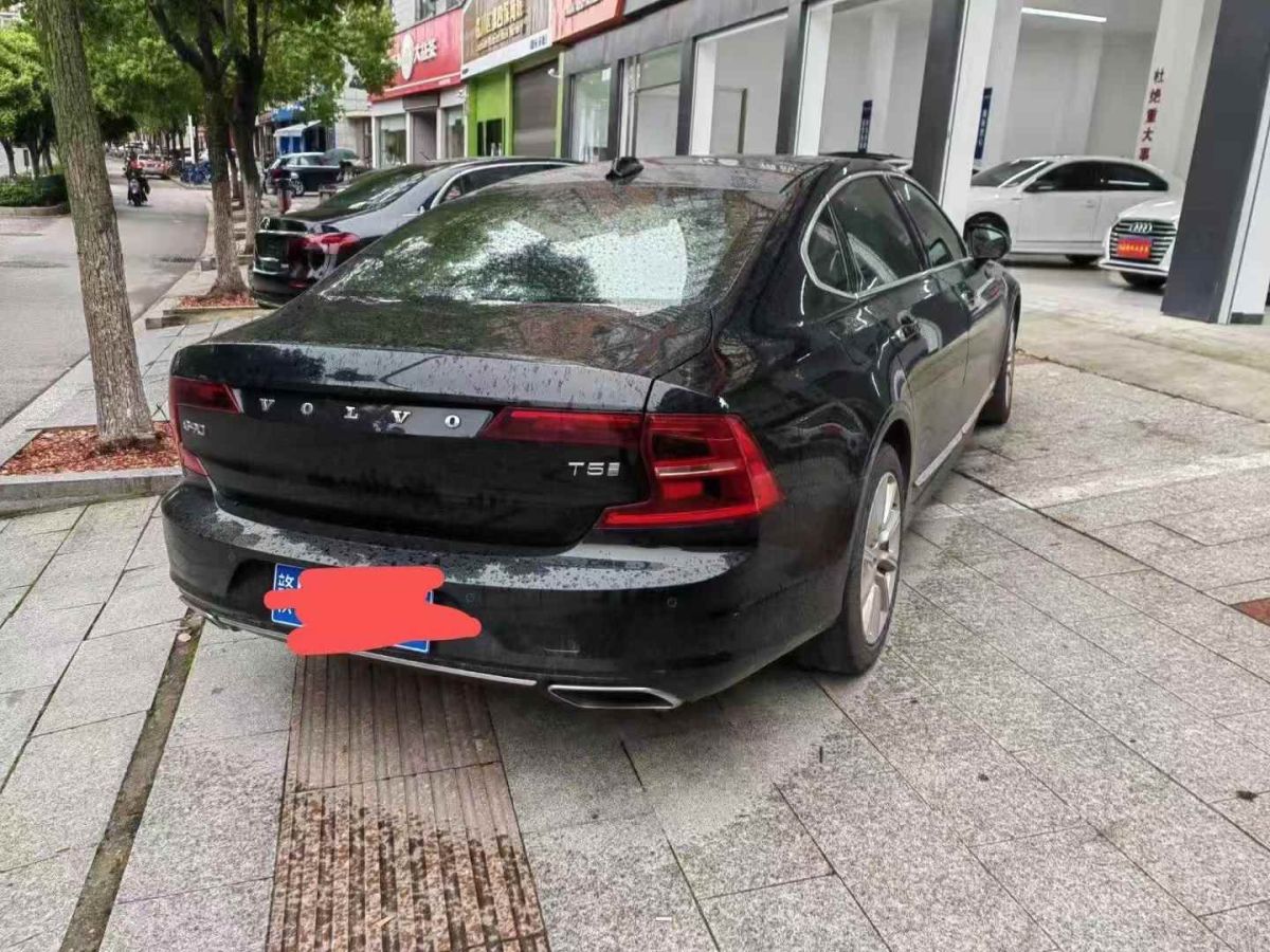 沃爾沃 S90  2019款 T4 智逸版圖片