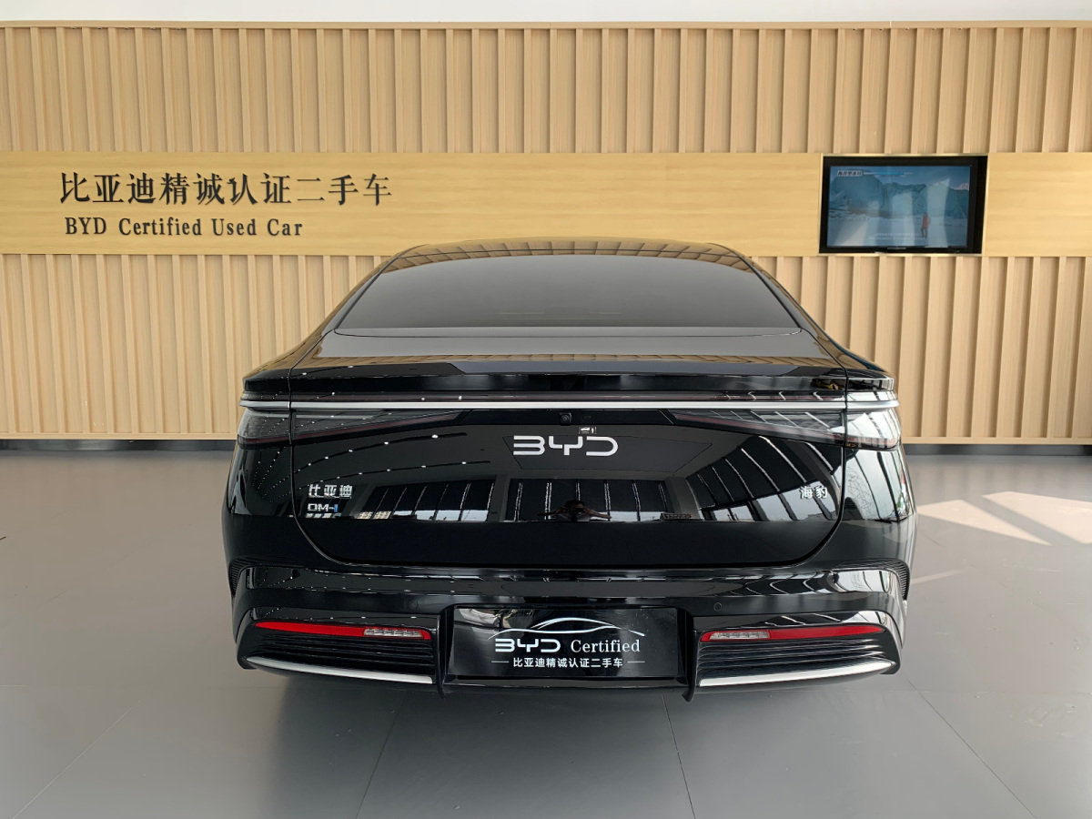 比亞迪 海豹  2023款 DM-i 1.5L 121km 尊貴型圖片