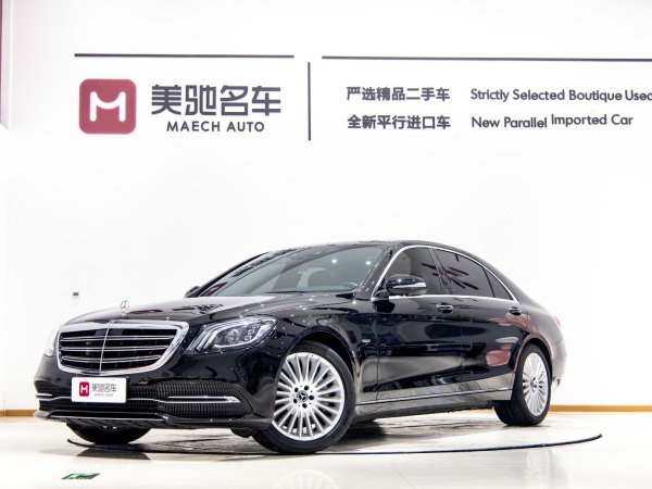 奔驰 奔驰S级  2020款 S 350 L 商务型 臻藏版