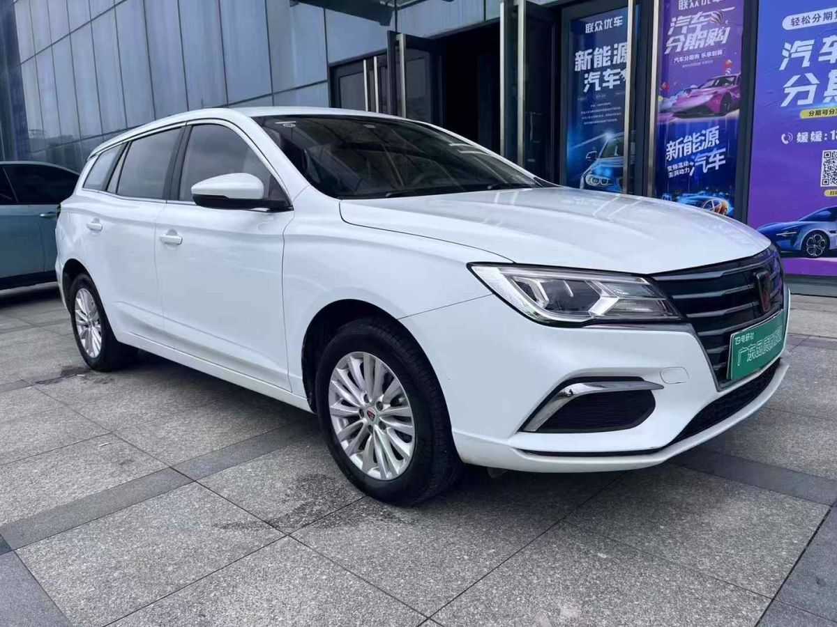 榮威 i5  2021款 1.5L CVT安心版圖片
