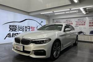 寶馬5系 寶馬  改款 530Li xDrive 豪華套裝