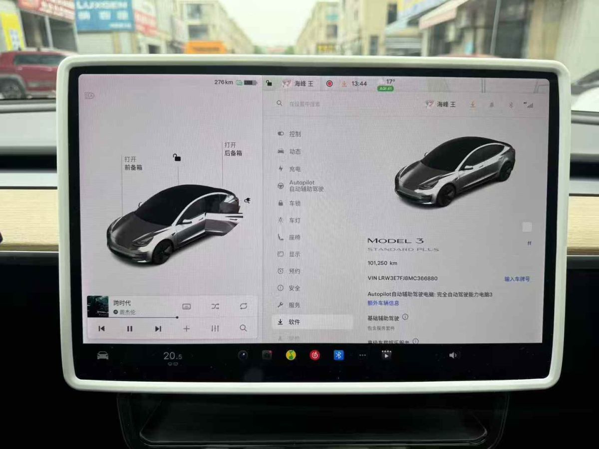特斯拉 Model S  2021款 Performance 高性能版圖片