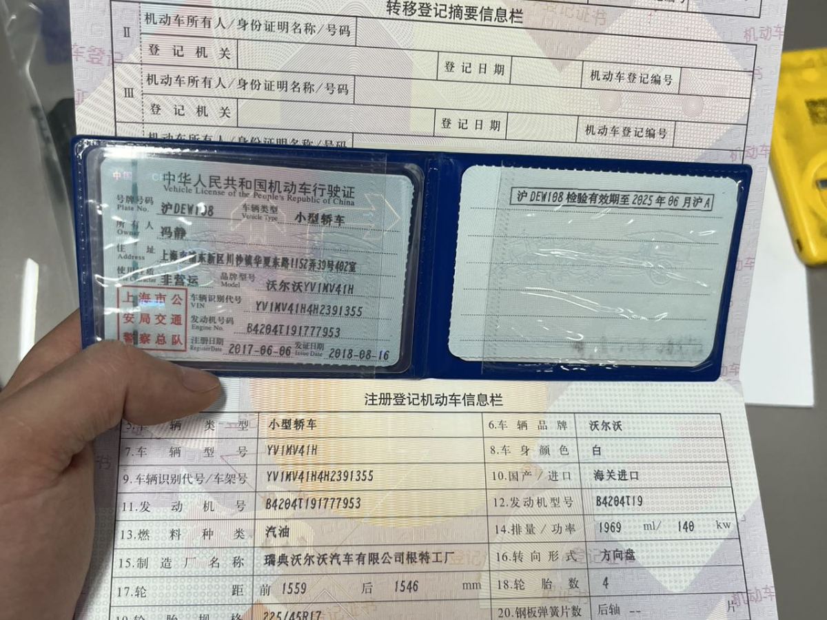 沃爾沃 V40  2016款 T4 智雅版圖片