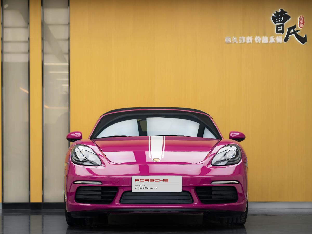 保時(shí)捷 718  2023款 Boxster Style Edition 2.0T圖片