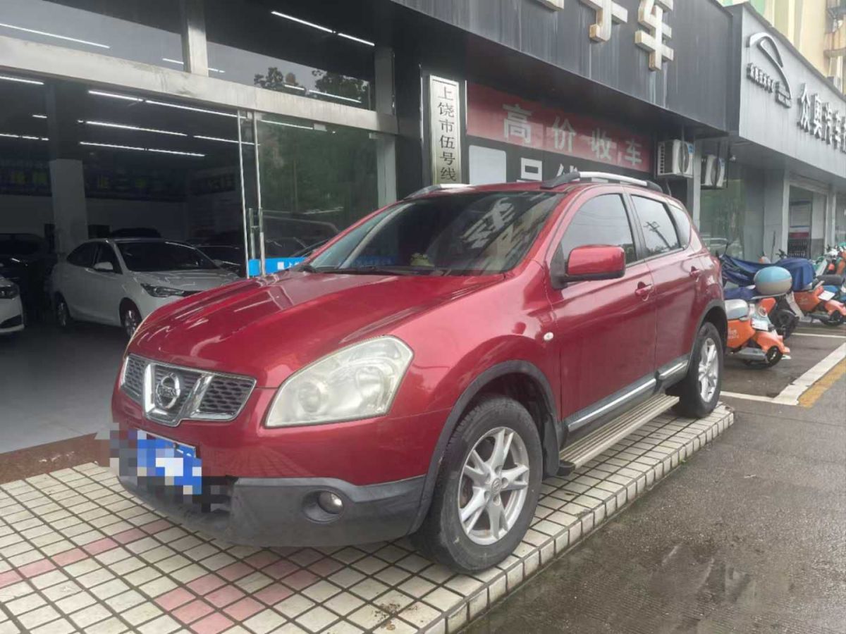 日產(chǎn) 逍客  2011款 2.0XL 火 CVT 2WD圖片