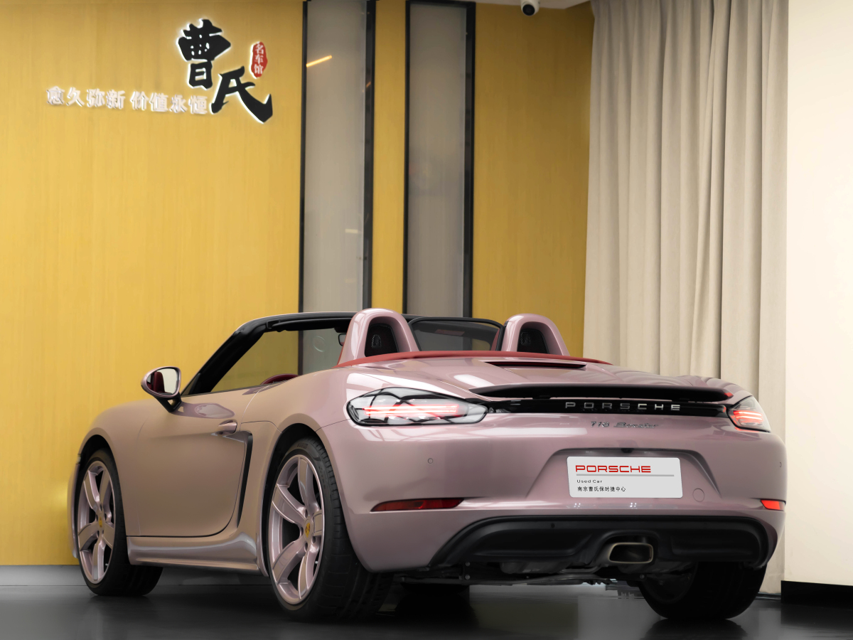 保時(shí)捷 718  2022款 Boxster 2.0T圖片