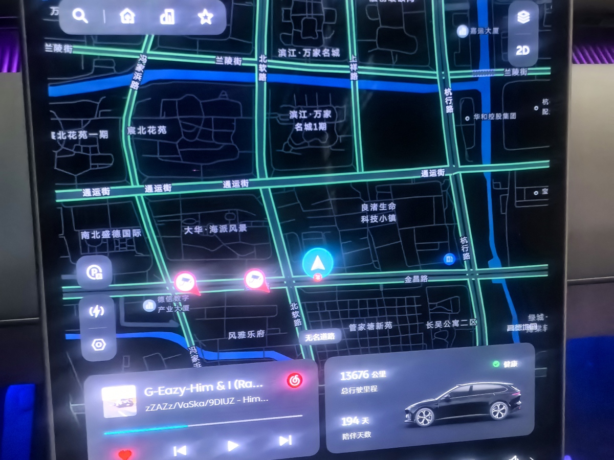 蔚來 蔚來ET5T  2024款 75kWh Touring圖片