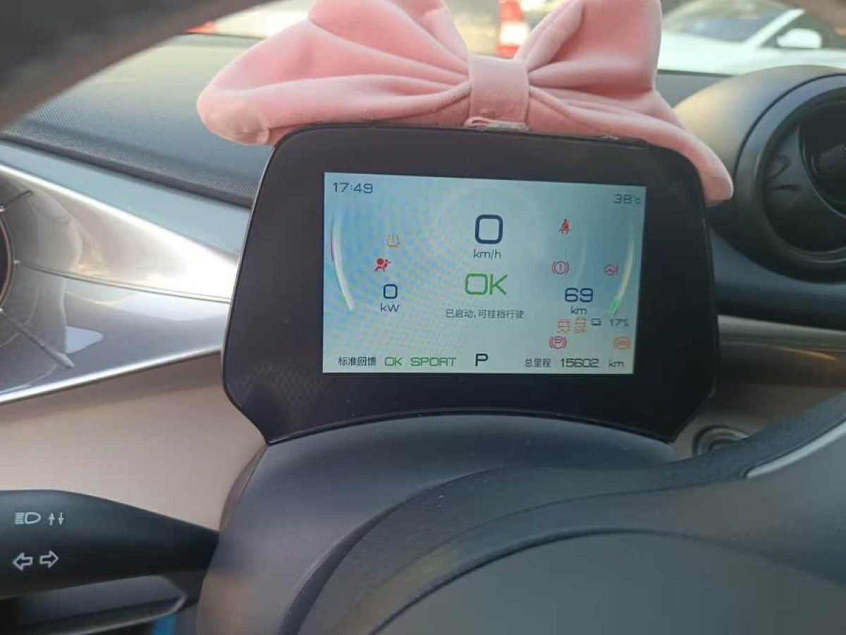 比亞迪 海豚  2023款 420km 時(shí)尚版圖片