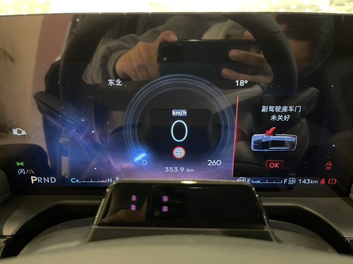 林肯 飛行家  2023款 3.0T V6 四驅(qū)總統(tǒng)版 六座圖片