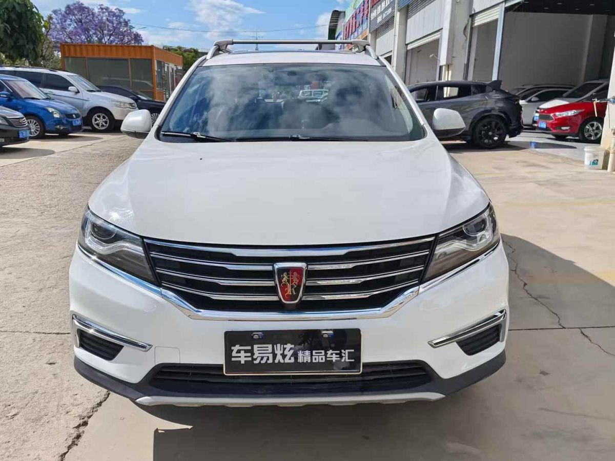 榮威 RX5  2016款 20T 兩驅(qū)自動(dòng)互聯(lián)網(wǎng)智享版圖片