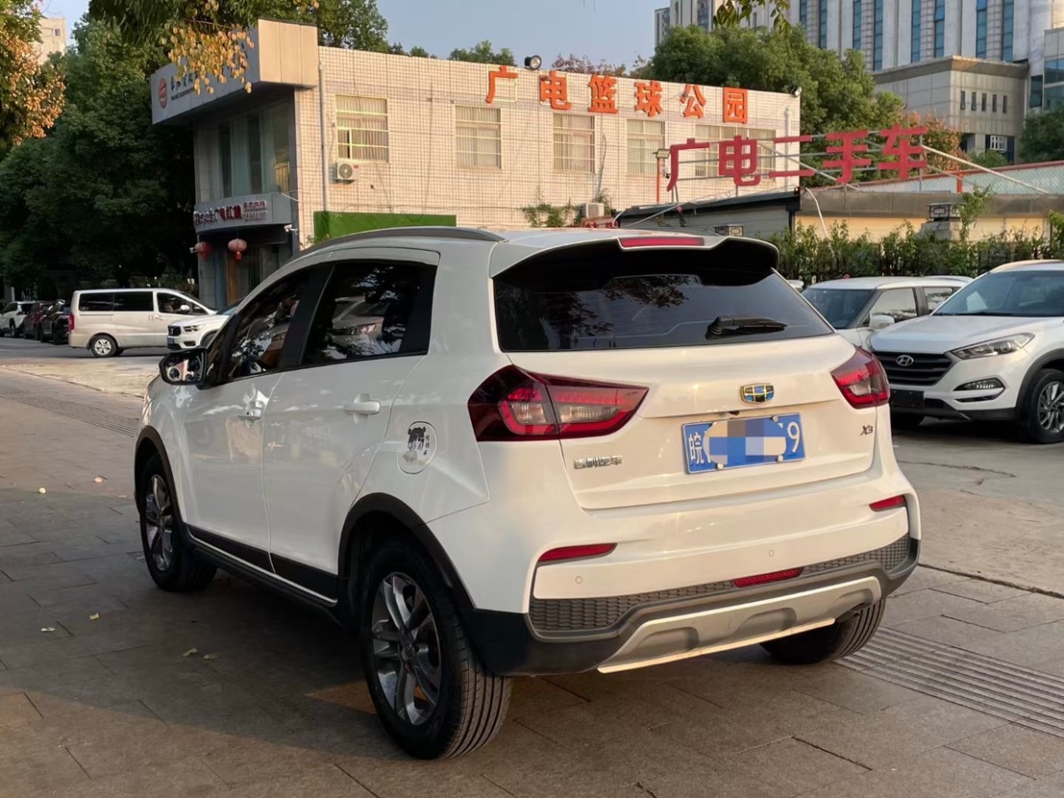 2021年06月吉利 遠(yuǎn)景X3  2020款 1.5L CVT精英型