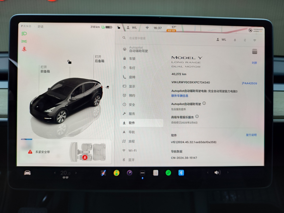 特斯拉 Model 3  2021款 改款 Performance高性能全輪驅(qū)動版圖片