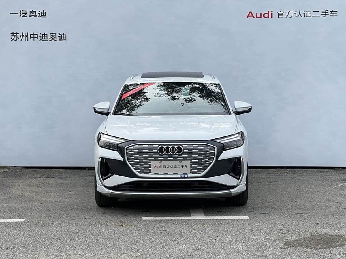 2024年5月奧迪 奧迪Q4 e-tron  2024款 40 e-tron 創(chuàng)境版