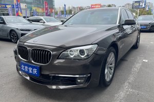 宝马7系 宝马 740Li 豪华型