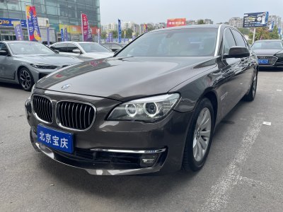 2013年4月 宝马 宝马7系(进口) 740Li 豪华型图片