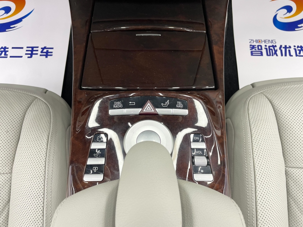 奔馳 奔馳S級(jí)  2010款 S 350 L 豪華型圖片