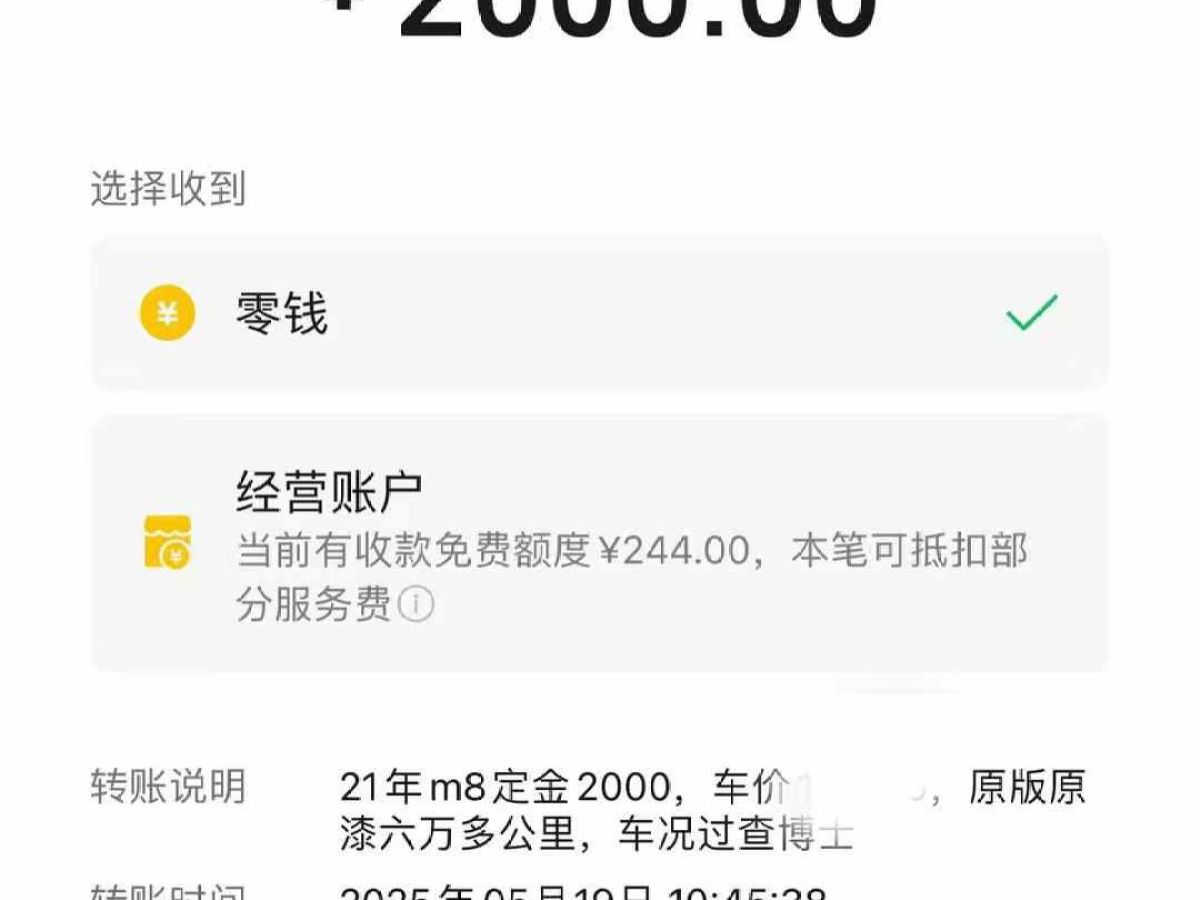 廣汽傳祺 傳祺GS4 PLUS  2021款 270T 自動(dòng)星河版圖片