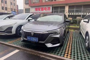 i5 榮威 1.5L CVT安心版