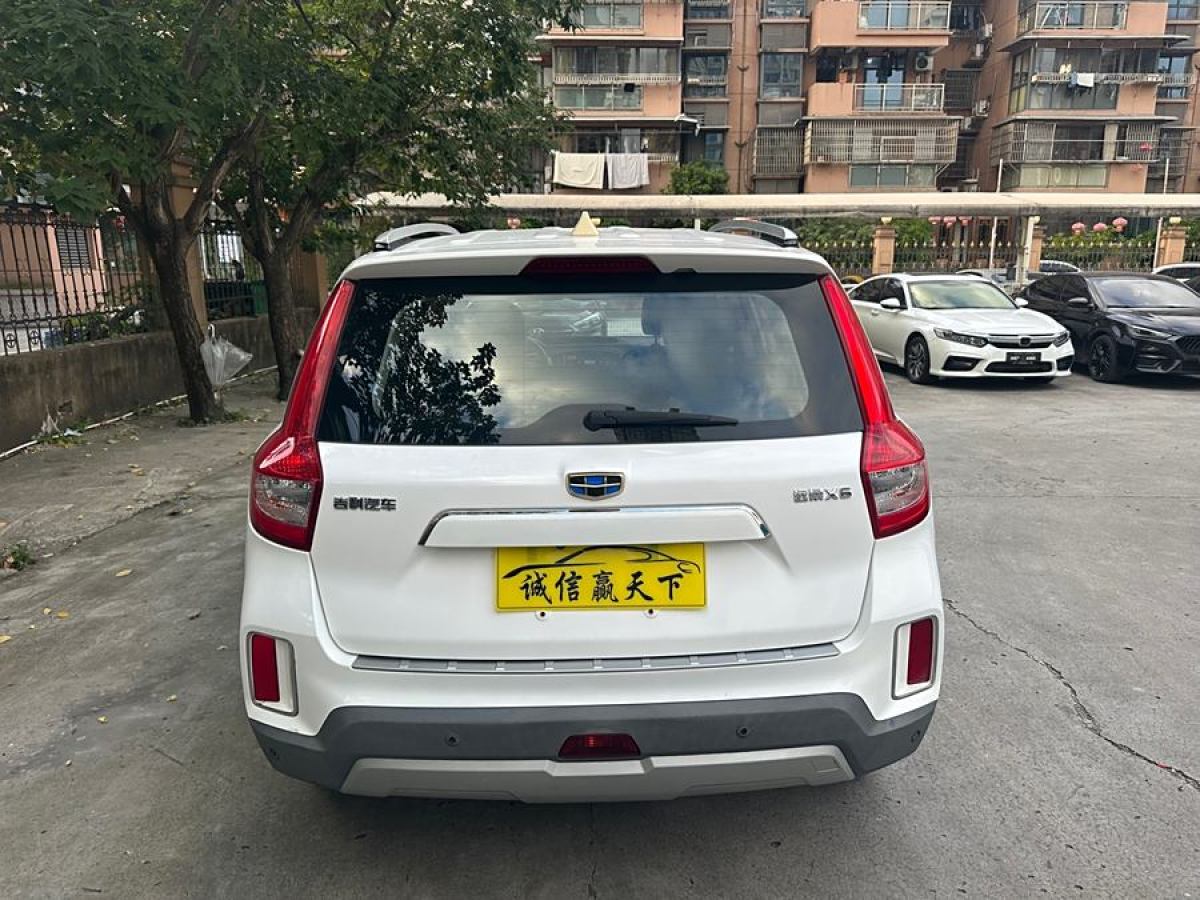 吉利 遠(yuǎn)景SUV  2016款 1.8L 手動(dòng)豪華型圖片