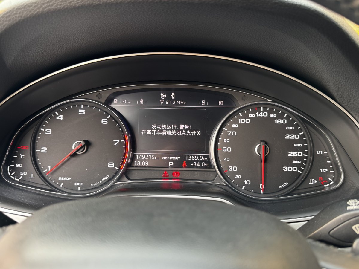 奧迪 奧迪Q7  2016款 40 TFSI 舒適型圖片